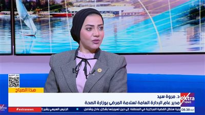  الدكتورة مروة سيد    