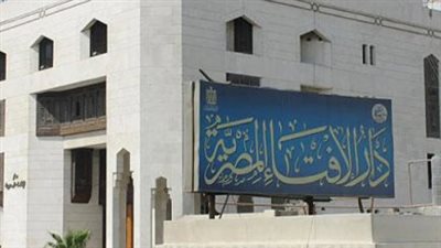 الافتاء المصرية    