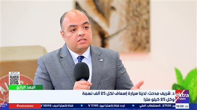 الدكتور شريف مدحت    