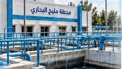 ما نشرته شركة المياه     