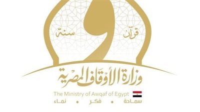 وزارة الأوقاف     