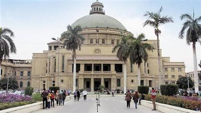 جامعة القاهرة     