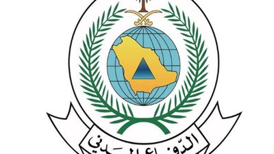 الدفاع المدني السعودي     