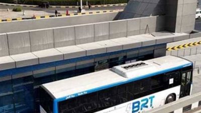 الأتوبيس الترددي    