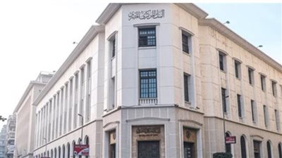 اجتماع البنك المركزي    