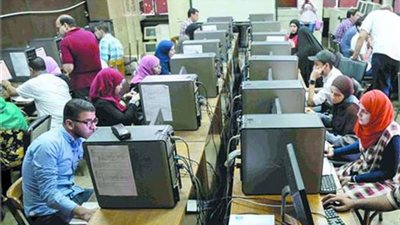 تقليل الاغتراب     