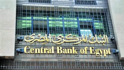 البنك المركزي     