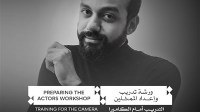 مهرجان القاهرة السينمائي     