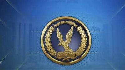 وزارة الداخلية    
