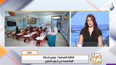  نيفين شحاتة    