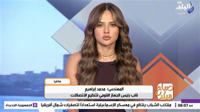 المهندس محمد إبراهيم خلال المداخلة     