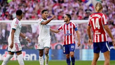 ريال مدريد وأتلتيكو مدريد    