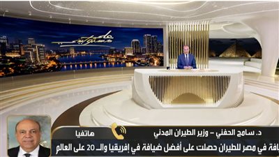 الدكتور سامح الحفني    
