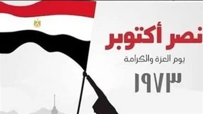 تعبيرية    