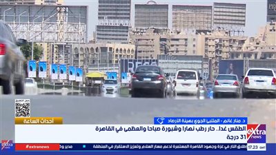 منار غانم    