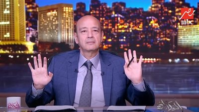 عمرو أديب    