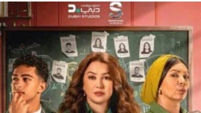 مسلسل 50/50    