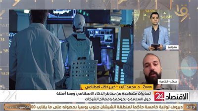  الدكتور محمد ثابت    