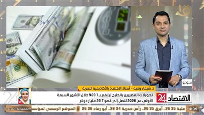  الدكتورة شيماء وجيه    