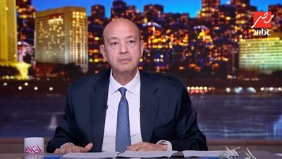 عمرو أديب    