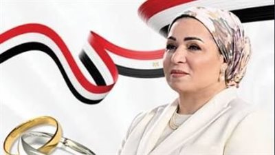 السيدة انتصار السيسي    