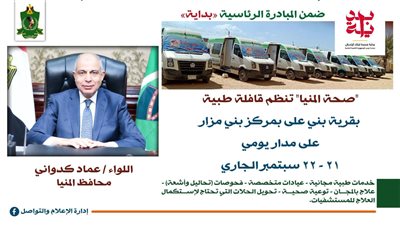 جانب من الحدث     