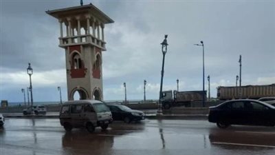نوة الإسكندرية    