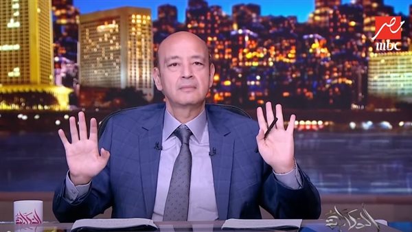 عمرو أديب    