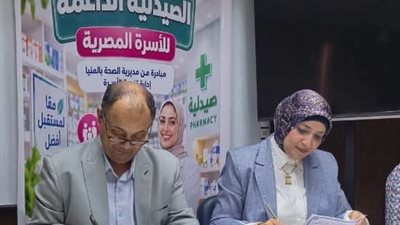 جانب من الحدث     