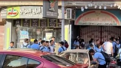 مدرسة الجلاء    