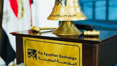البورصة المصرية    