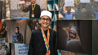 المشروع الوطني للقراءة    