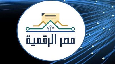 مصر الرقمية     