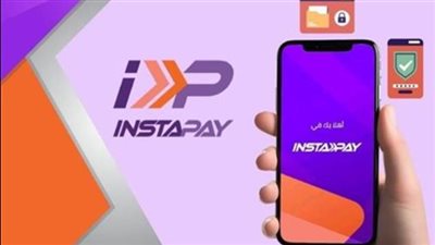 إنستاباي    