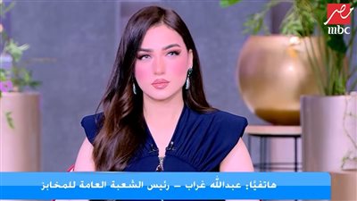 عبد الله غراب رئيس الشعبة العامة للمخابز    
