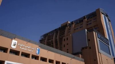 معهد الأورام - أرشيفية    
