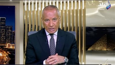 أحمد موسى    