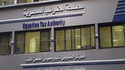 الضرائب العقارية    