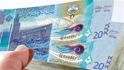 الدينار الكويتي    