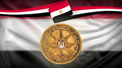قبول دفعة جديدة من الأطباء بالقوات المسلحة    
