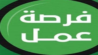 تعبيرية    