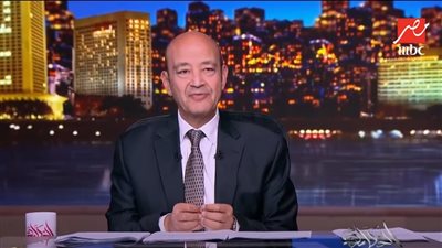 عمرو أديب    