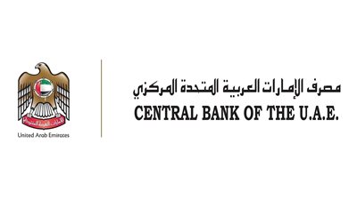  مصرف الإمارات العربية المتحدة المركزي    