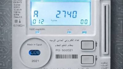تحويل العداد الكودي إلى قانوني    