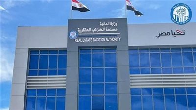 مصلحة الضرائب    