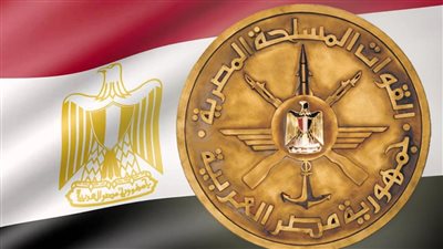 القوات المسلحة    