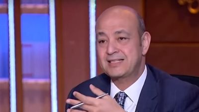 عمرو اديب    