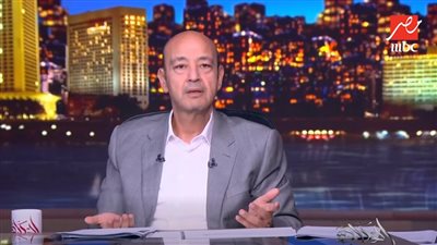 عمرو أديب    