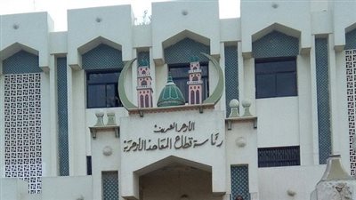 قطاع المعاهد الأزهرية     