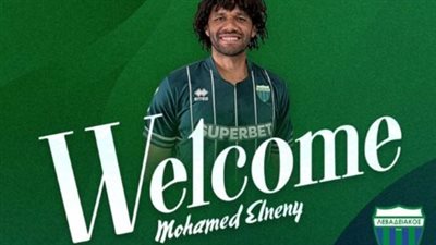 محمد النني    